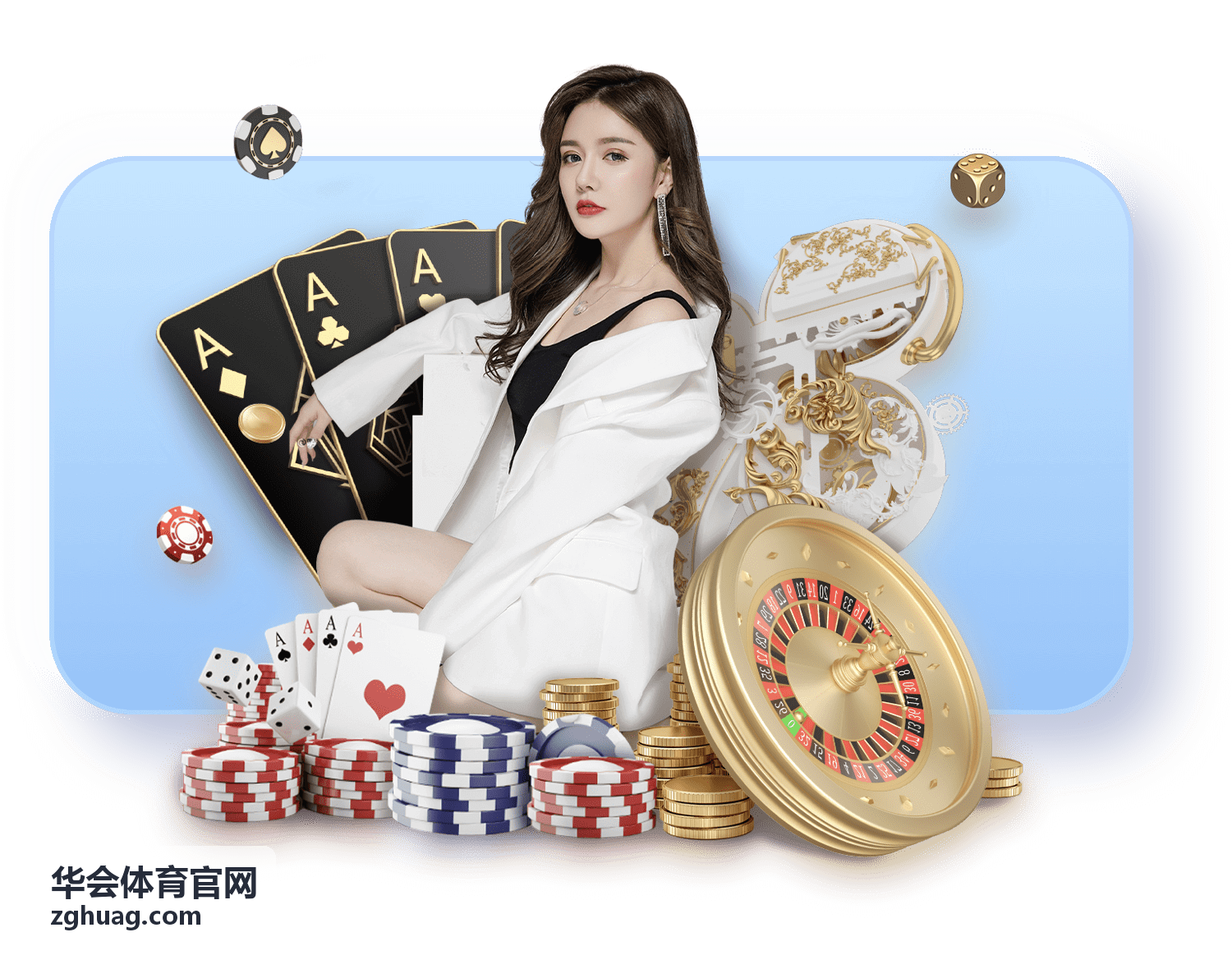 华会体育官网场馆服务列表封面